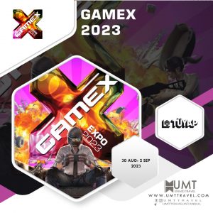 GameX 2023