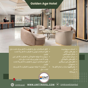 GOLDEN AGE-گلدن ایج