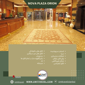 NOVA PLAZA ORION-نوا پلازا اوریون