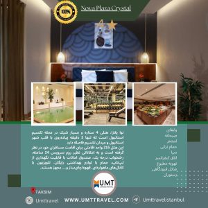 Nova Plaza Crystal-نواپلازا کریستال